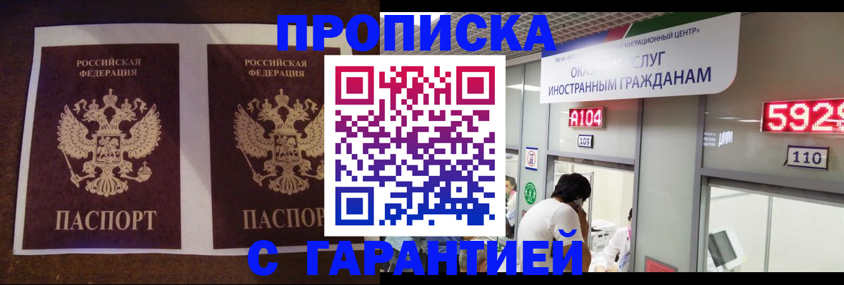 регистрация для дет. сада в Дудинке