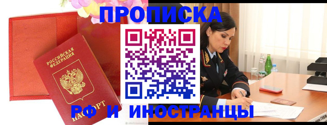 регистрация для дет. сада в Дудинке